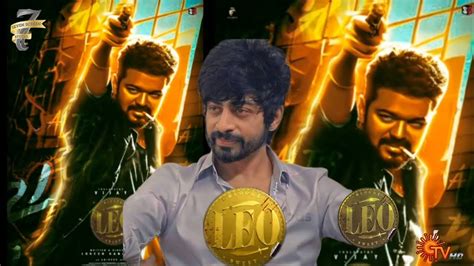 Omg Thalapathy Vijay Leo Movie Join Actor Arjun Das Lcu Conform Vijay