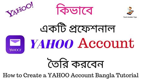 How To Create A Yahoo Account Bangla Tutorial How To Create Yahoo