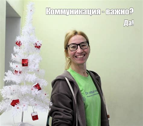 Создать мем "илинич елена владимировна москва, эксперт клиника, человек ...