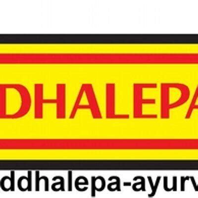 Siddhalepa Logo - LogoDix