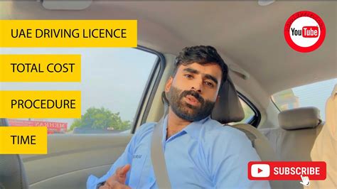 UAE DRIVING LICENCE HOW TO GET DRIVING LICENCE IN UAE TOTAL COST AND