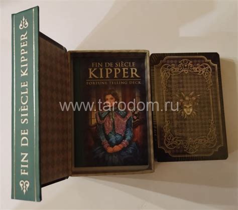 Оракул Киппер Оригинал! - Дом Таро