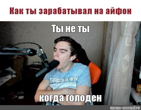 Создать комикс мем "bratishkinoff, братишкин" - Комиксы - Meme-arsenal.com