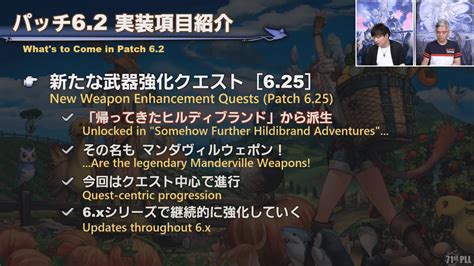 Final Fantasy XIV: The New Quests and Raids of FF Patch 6.2