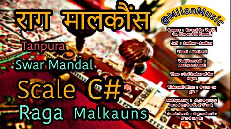 C Scale राग मालकौंस Swar Mandal Tanpura Rag Malkauns C Tanpura