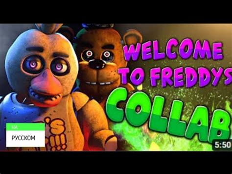 Five Nights At Freddy S Song Welcome To Freddy S Fnaf