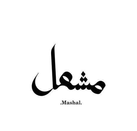 Drawing Mashal Royalty Free Images Stock Photos And Pictures Shutterstock