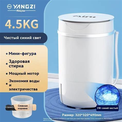 Мини стиральная машинка,стиральная машина малютка с отжимом,4,5 кг ...