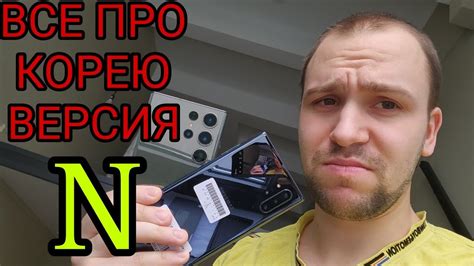 Все про корейские телефоны Samsung galaxy всех линеек номер модели N ...