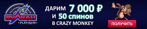 Вулкан Платинум - официальный сайт казино и игровых автоматов