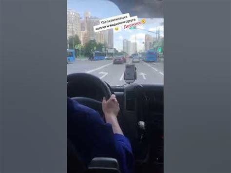 Водителю стало плохо на работе. Скорая помощь. #скорая #112 # ...