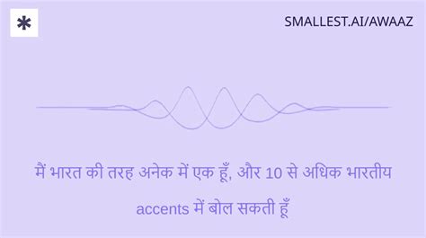 Smallest Ai Launches AWAAZ A Multi Lingual Multi Accent Text To