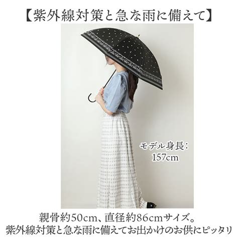 【楽天市場】晴雨兼用傘 50cm 長傘 レディース 楽天 晴雨兼用 傘 かさ カサ 婦人傘 雨傘 日傘 柄 Uv対策 紫外線対策 遮熱 熱中症