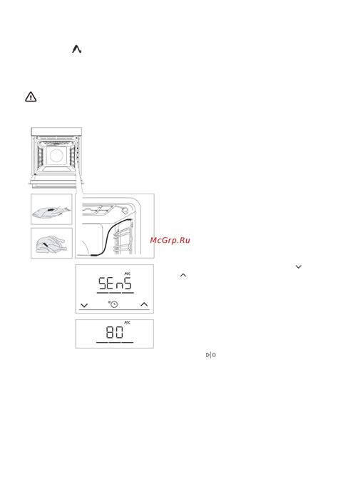 Hisense BSA65224CG [29/41] Приготовление с помощью температурного зонда ...