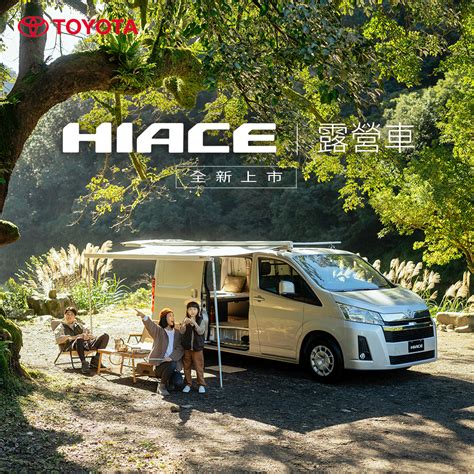 最新消息 Hino商用車