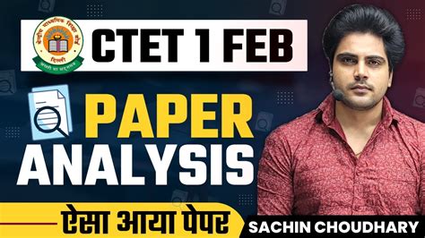 CTET 01 FEB 2023 Paper Analysis By Sachin Choudhary Live 11pm YouTube