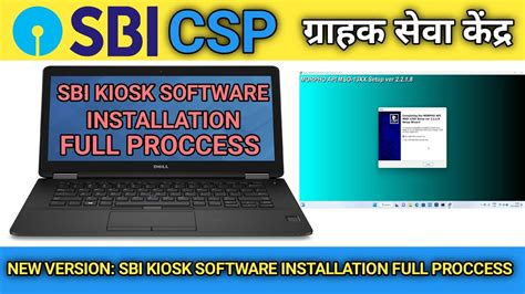 Sbi Kiosk Full Installation How To Install Sbi Kiosk Software Kiosk