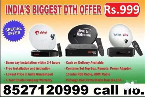 Dhamaka Offer New Dish Tv Dth D H Sky Hd Box Video Play Airte Tat