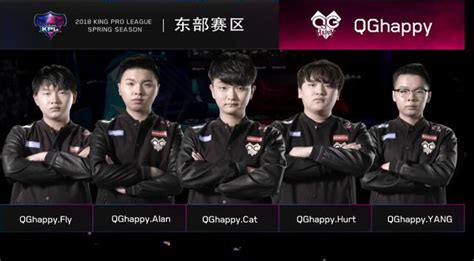 戰報 Hero讓二追三戰勝qghappy 每日頭條