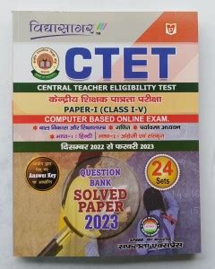 Vidya Sager Central Teacher Eligibility Test C T E T Paper