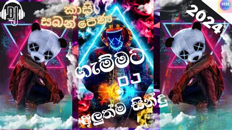 Kasi Saban Pena New Sinhala Songs Dj Nonstop Sinhala New Songs