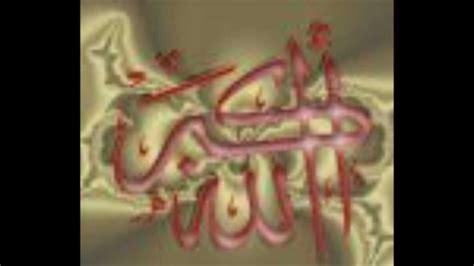 Musalmanoo Ke Zillat Kay Asbaab By Abu Abdurrahman Youtube