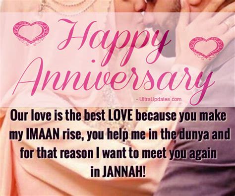 20 Islamic Wedding Anniversary Wishes For Husband Wife