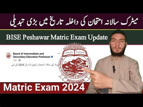 BISE Peshawar Matric Exam 2024 Update YouTube