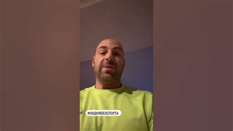 Денис Мигаль (Instagram stories от 19.12.23) - YouTube