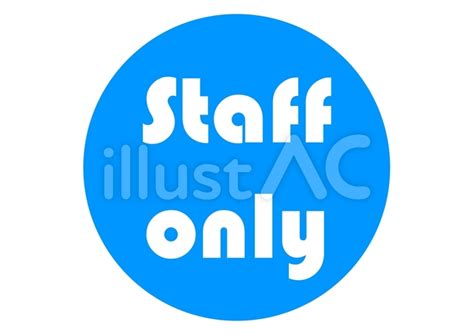 staffonly  ac