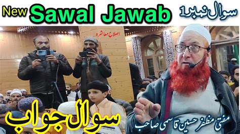 New Sawal Jawab Session Hazrat Mufti Muzaffar Hussain Qasmi SB DB