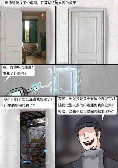 Portal Nhentai Hentai Doujinshi And Manga