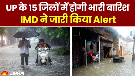 UP Weather Update IMD Issued Heavy Rain Alert In 15 Districts