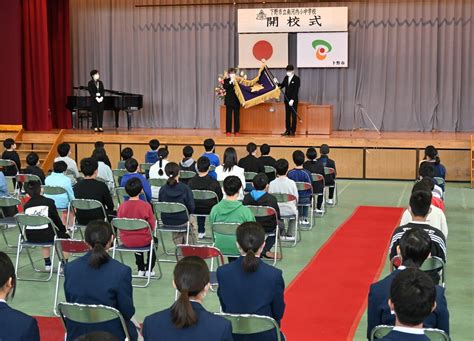 下野初の小中一貫校が開校 南河内小中、新たな門出祝う｜地域の話題県内主要｜下野新聞デジタルニュース｜下野新聞デジタル