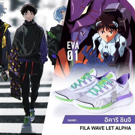Fila Teams Up With Evangelion For A New Sneaker Collection