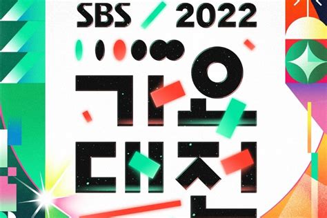 Link Nonton Streaming Sbs Gayo Daejun Tayang Jam Berapa Line Up