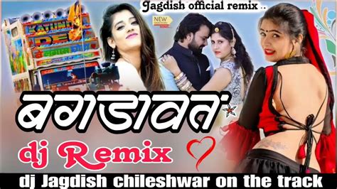 बगड़ावत Bagadawat New Dj Song Samdu Gurjar New Rajasthani 2023 Nev