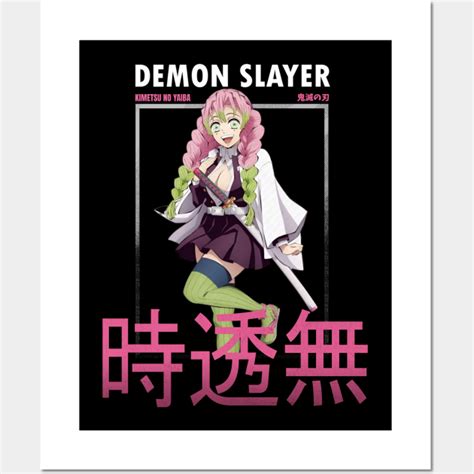 Mitsuri Demon Slayer Mitsuri Posters And Art Prints Teepublic