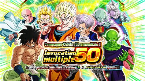 Invocations Dokkan Battle Invocations Ds Lr Garantie Youtube