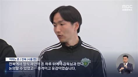 Mbc 홍명보 내 생각에 변함없다 포텐 터짐 최신순 에펨코리아