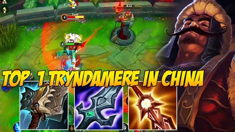 TOP 1 TRYNDAMERE GAMEPLAY IN CHINA SERVER NEW BUILD And RUNES YouTube