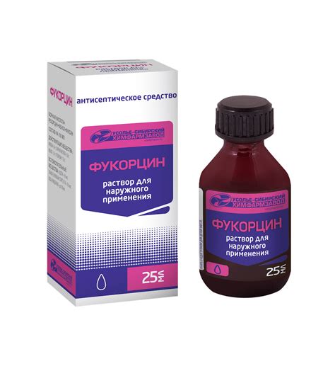 Фукорцин
