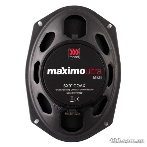 Morel Maximo Ultra 692 Coax MKII Car Speaker