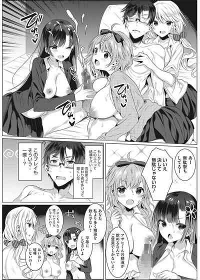 Intou Rhapsody Nhentai Hentai Doujinshi And Manga