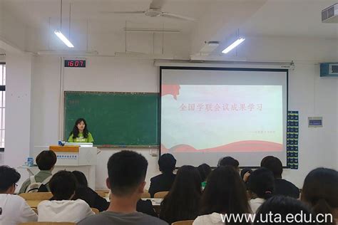 马克思主义学院团总支学生会开展全国学联第二十七届委员会第二次全体会议精神专题学习会