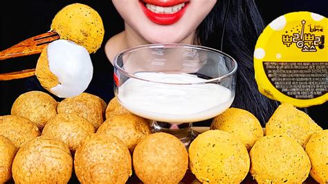 ASMR BHC 치즈볼 먹방 뿌링치즈볼 뿌링뿌링소스Cheese Balls Mukbang Bburing Cheese Ball