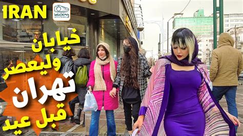 Iran Walking In Tehran Valiasr Square Before Nowruz Youtube