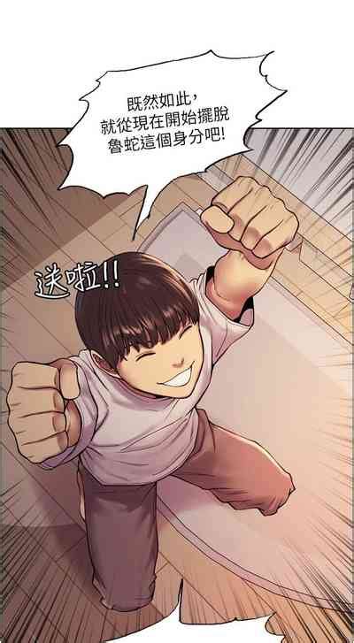 色輪眼 官方中文 nhentai hentai doujinshi and manga