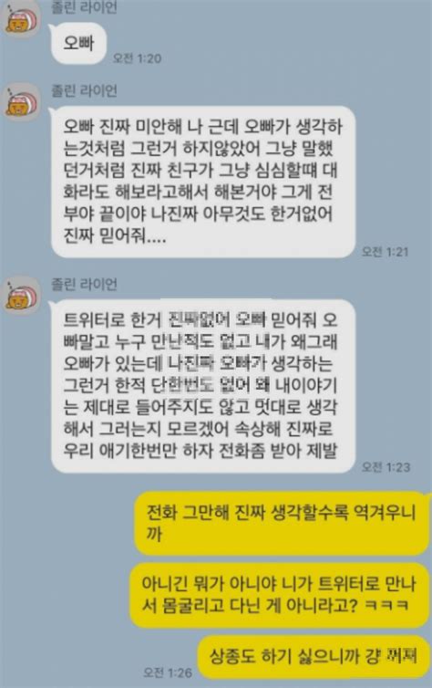 섹트 뜻 인생 망하기 싫으면 절대 하지 말자