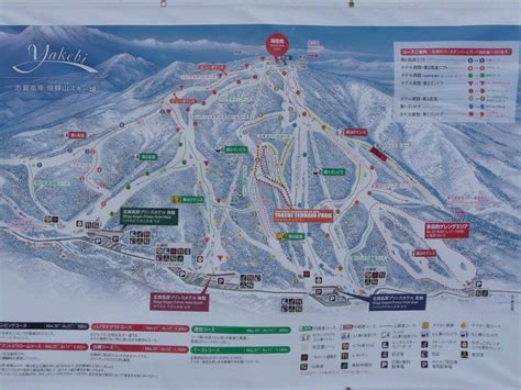 Japan: Shiga Kogen Skiing – Travel2Unlimited